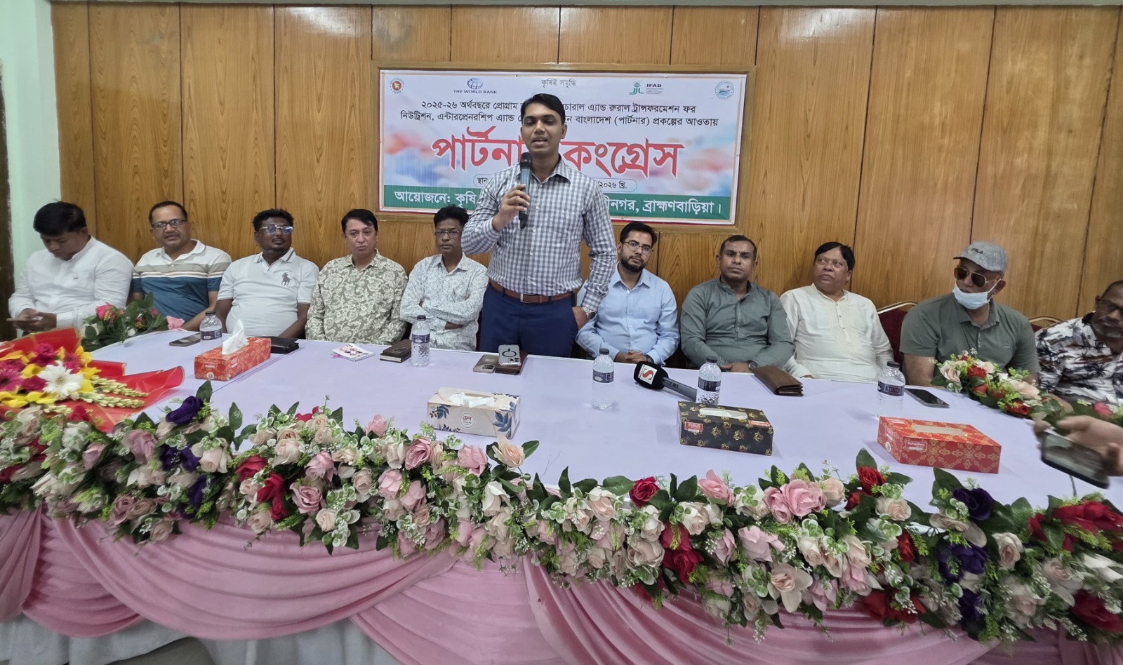 নবীনগরে কৃষি অফিসের উদ্যোগে পার্টনার কংগ্রেস অনুষ্ঠিত
