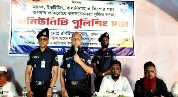 চাঁদপুর প্রতিটি পাড়া মহল্লায় মাদকও অসামাজিক কর্মকান্ডের বিরুদ্ধে আন্দোলন গড়তে হবে এসপি