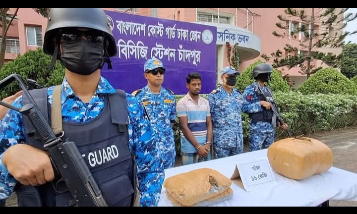 চাঁদপুরে কোচ গার্ডের অভিযানে মাদক ব্যবসায়ী গ্রেফতার