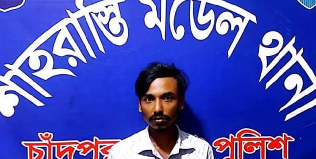 শাহরাস্তিতে দু’মাসের নববধূ ৭ মাসের অন্তঃসত্ত্বা,প্রেমিক আটক।