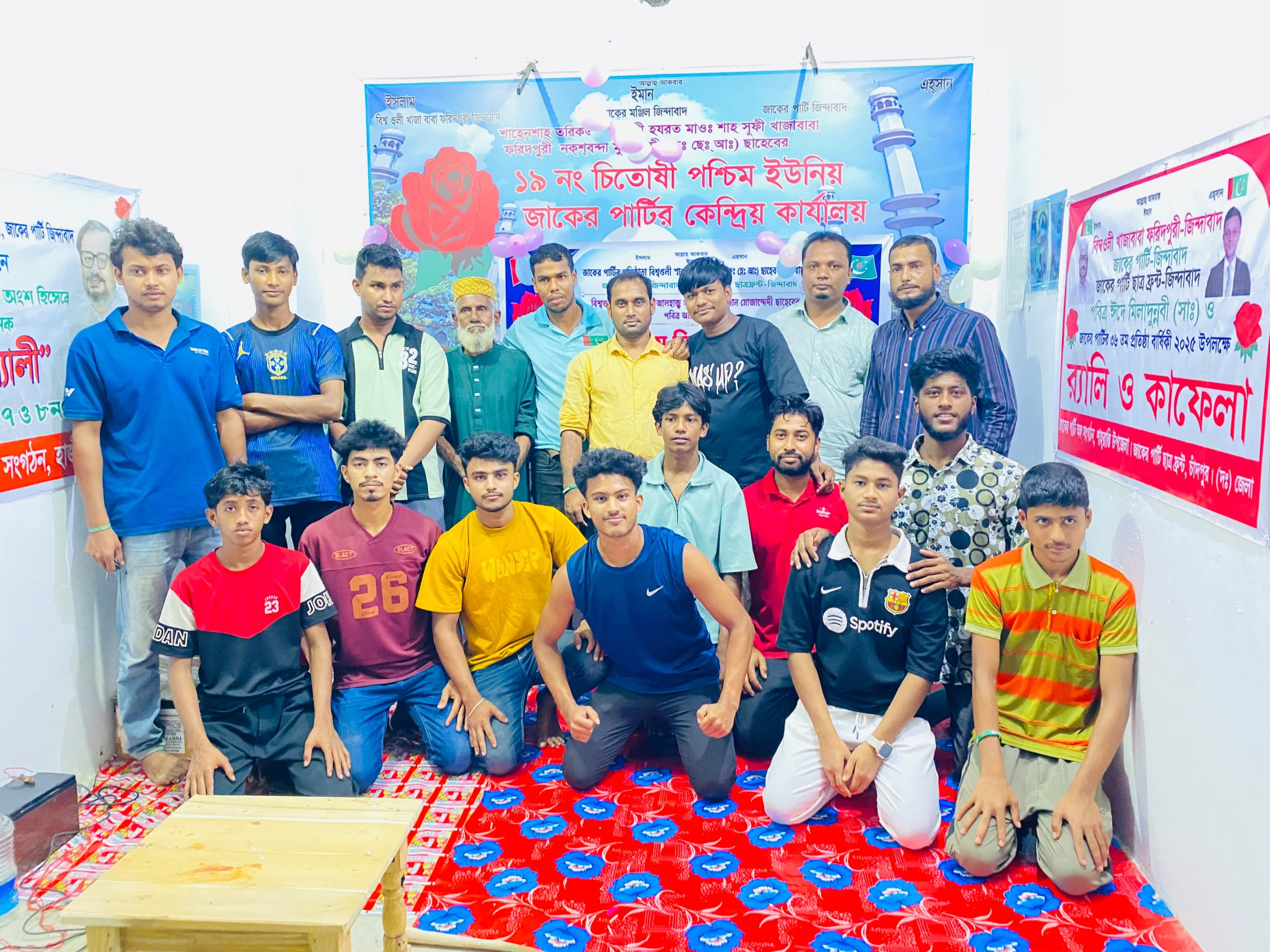 চাঁদপুর শাহরাস্তিতে বিশ্বওলীর স্থলাভিষিক্ত আলহাজ পীরজাদ্দা মাফুজুল হক মোজাদ্দীর আবির্ভাব দিবস