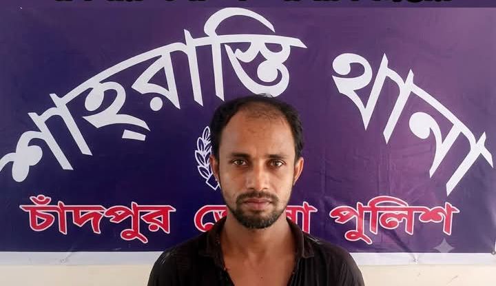 চাঁদপুর ,শাহরাস্তিতে, বিশেষ অভিযানে ৬ মাদক মামলার পলাতক আসামি গ্রেপ্তার,
