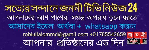 Adds Image