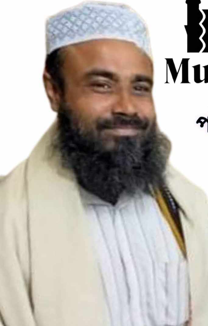 জশনে জুলুছে পবিত্র ঈদে মিলাদুন্নাবী (সা:) উপলক্ষে সাংবাদিক জসিম দেশবাসীকে আন্তরিক শুভেচ্ছা ও মোবারকবাদ।