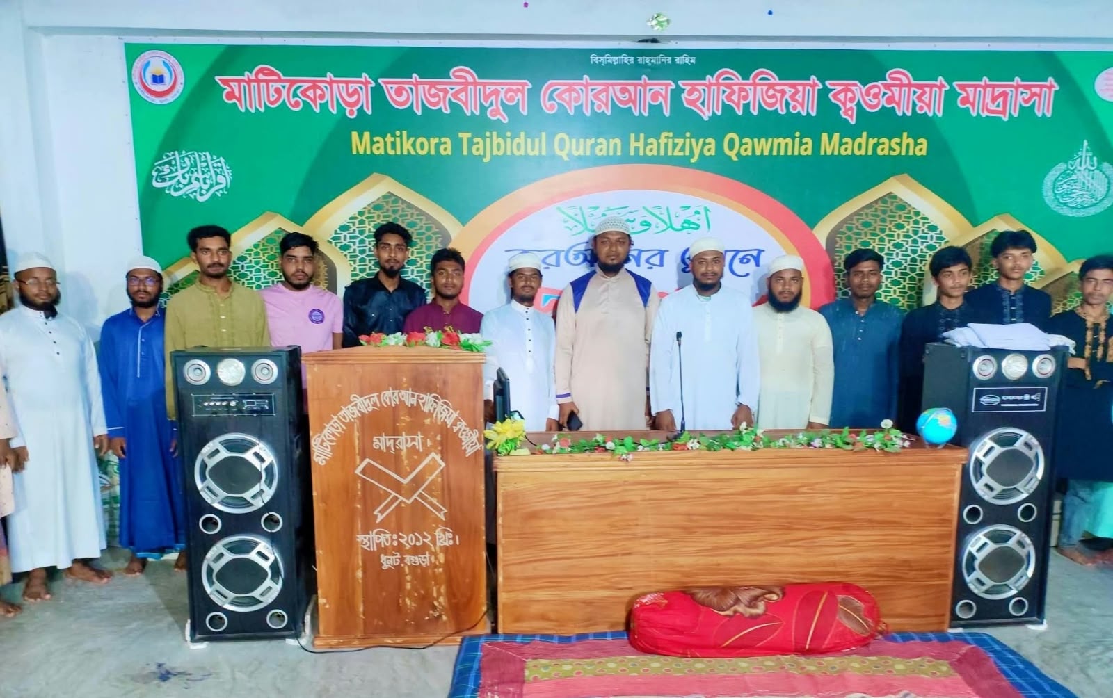 মাটিকোড়া মাদরাসার সাবেক ছাত্রদের নিয়ে ‘আন-নাইম ছাত্র কাফেলা’র যাত্রা শুরু, সভাপতি আশরাফুদ্দীন সম্পাদক খালিদ,