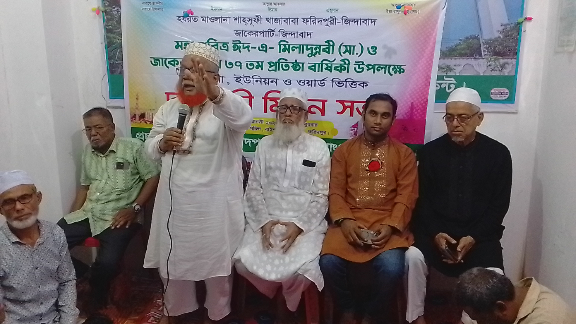 শাহরাস্তিতে জাকের পার্টির ৩৭তম প্রতিষ্ঠাবার্ষিকী ও ঈদে মিলাদুন্নবী উপলক্ষে আলোচনা সভা