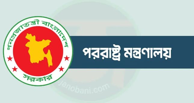 সৌদিতে নিহত ১৬ প্রবাসীর পরিবার পাবে বিশেষ মানবিক অনুদান,