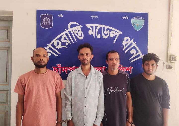 শাহরাস্তি থানা পুলিশের বিশেষ অভিযানে ৩টি জিআর ১টি সিআর পরোয়ানাভুক্ত আসামী সহ ৪ জন আটক,