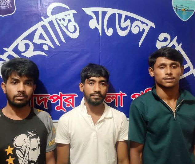 শাহরাস্তি মডেল থানা পুলিশের বিশেষ অভিযানে ৩ মাদকসেবী আটক