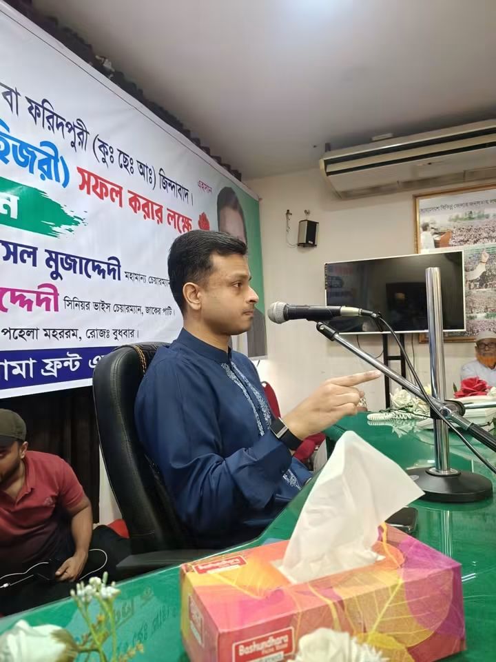 মার্কিন কেন্দ্রীয় ব্যাংক ফেডারেল রিজার্ভের সুদ বৃদ্ধি: টাকার স্থিতিশীলতা নিশ্চিত ও মূল্যস্ফীতির ধাক্কা ঠেকাতে বাংলাদেশ ব্যাংকের দ্রুত পদক্ষেপ জরুরি তরুন অর্থনীতিবিদ ডক্টর সায়েম আমীর ফয়সাল