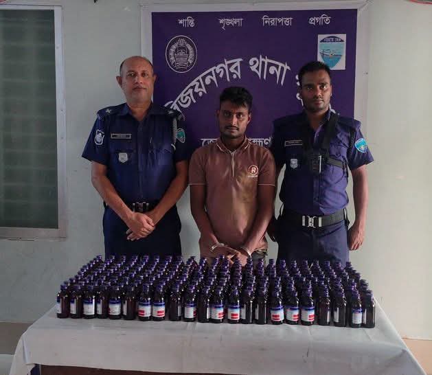 বিজয়নগরে ২৫০ বোতল স্কাফ সিরাপসহ মাদক কারবারিকে গ্রেপ্তার,