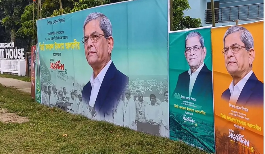 রাষ্ট্রপতির আগমন ঘিরে দিন রাতভর সাজাছে ঠাকুরগাঁও, রাঙিয়ে তোলা হচ্ছে শহর,