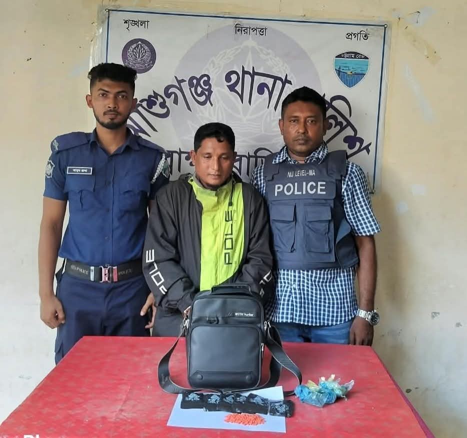 আশুগঞ্জে পুলিশের টোল প্লাজায় ১২০০ পিস ইয়াবাসহ ০১ মাদক পাচারকারী গ্রেফতার,