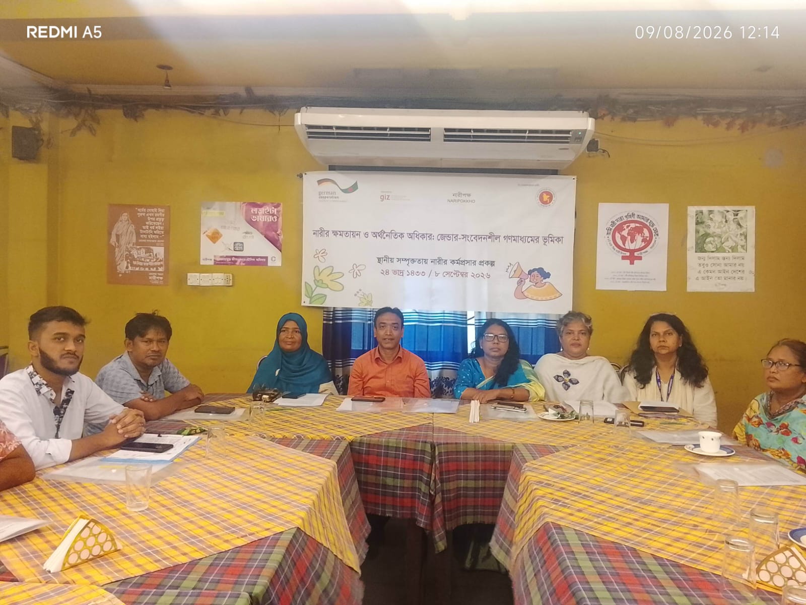 নারীর ক্ষমতায়ন ও অর্থনৈতিক অধিকার: জেন্ডার সংবেদনশীল গণমাধ্যমের ভূমিকা নিয়ে কর্মশালা,