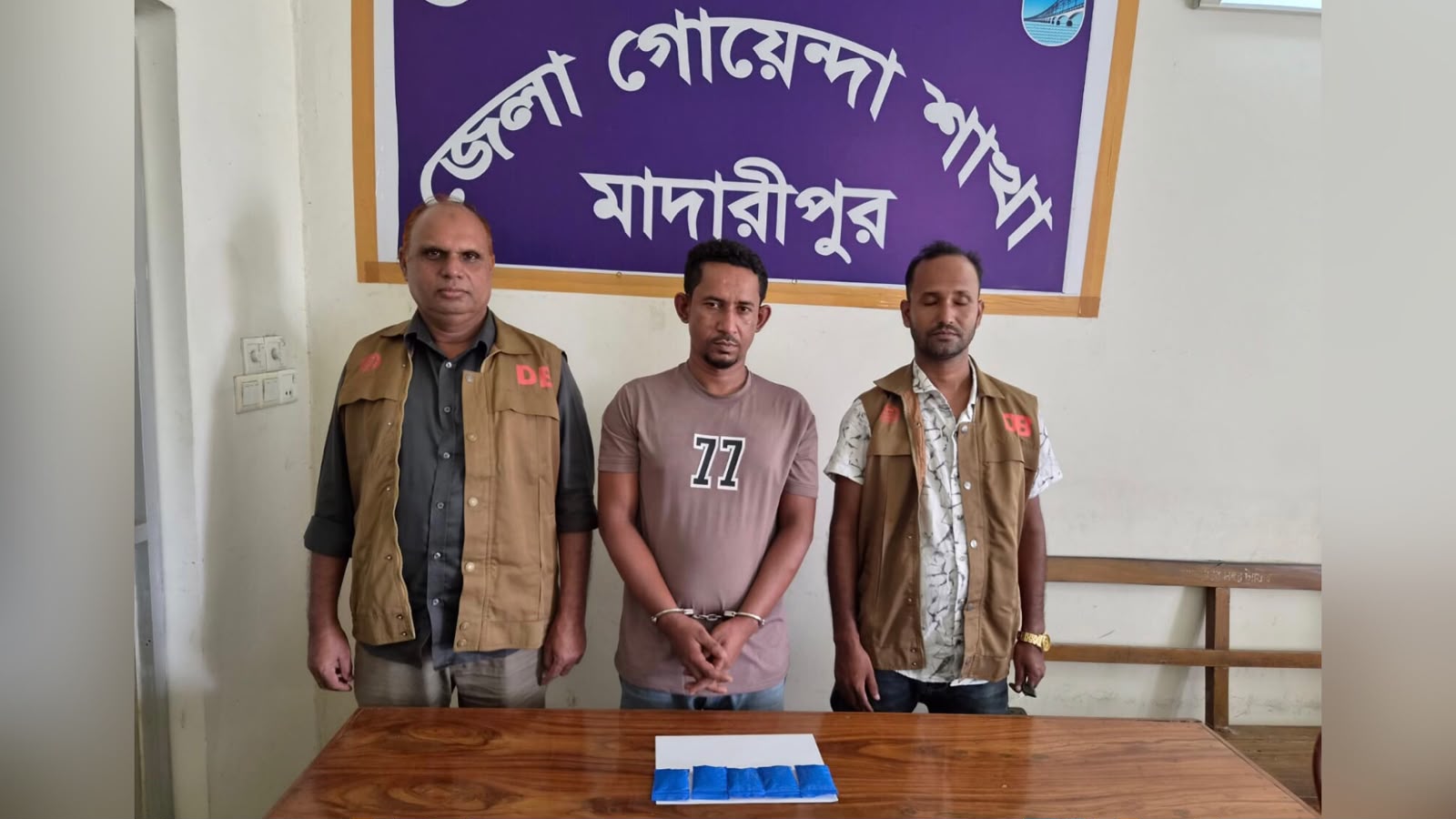 মাদারীপুরে সাঁড়াশি অভিযান চালিয়ে ৬০০ পিস ইয়াবাসহ মাদক ব্যবসায়ী গ্রেপ্তার,