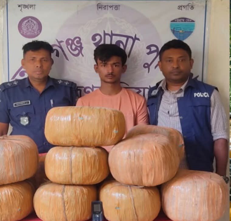 আশুগঞ্জে পুলিশের তল্লাশিতে ৫২ কেজি গাঁজা সহ ০১ মাদক ব্যবসায়িক গ্রেফতার,