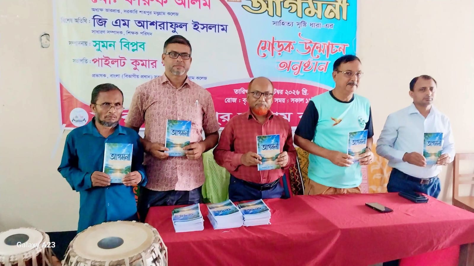 মঞ্জুশ্রী একাডেমী শাহপুর ডুমুরিয়া খুলনা স্থাপিত -১৯৯৫,