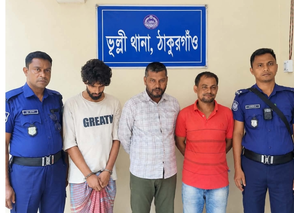 ঠাকুরগাঁওয়ের ভূল্লীতে মাদক সেবনের দায়ে একজনের ১৫ দিন, দুজনের ২ দিনের কারাদণ্ড,