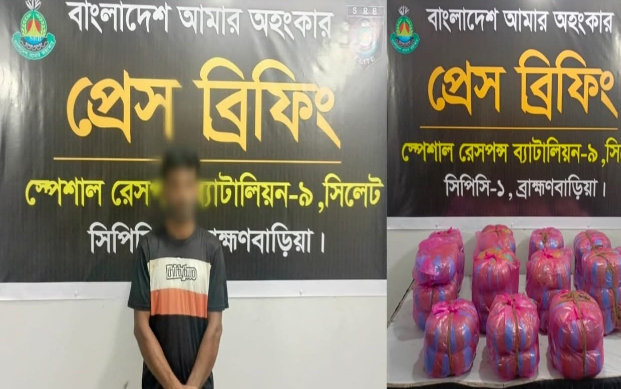 বিজয়নগর নোয়াগাঁও, ৬০ কেজি গাঁজাসহ ০১ মাদক কারবারি গ্রেফতার।,