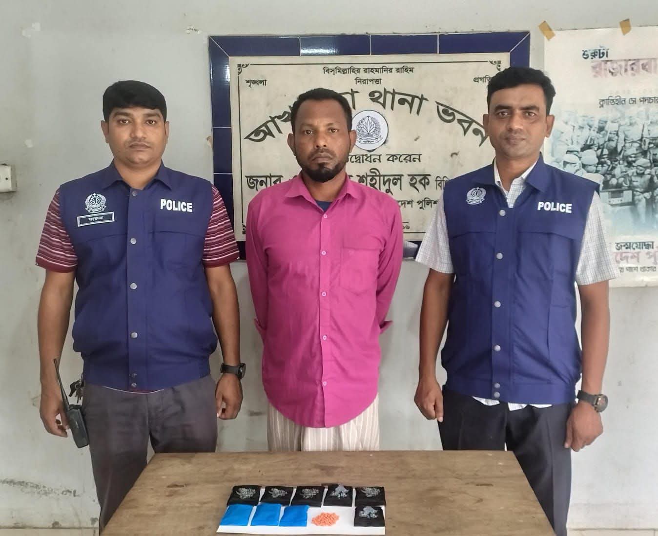 আখাউড়া শিবনগর ১৫৮০ ইয়াবা সহ সোলাইমান ভূঁইয়া মাদক ব্যবসায়ী ১ গ্রেফতার,