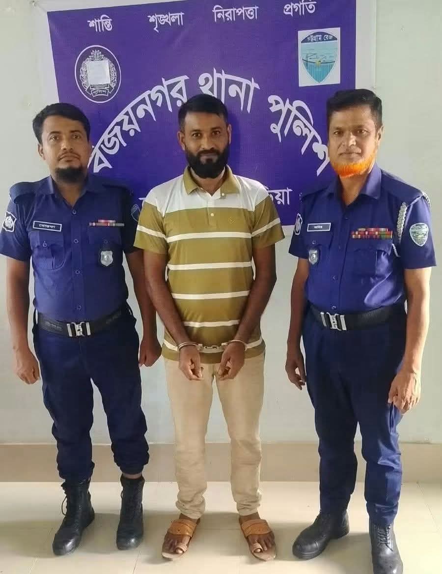 বিজয়নগরে ২২ মামলার মাদক সম্রাজ্যের ব্যবসায়ীক আসামি ইকবাল খাঁ গ্রেফতার