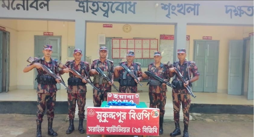 বিজয়নগর সীমান্তে ১০ হাজার ৫৫৫ পিস ইয়াবা ফেলে পালালো মাদক কারবারি,