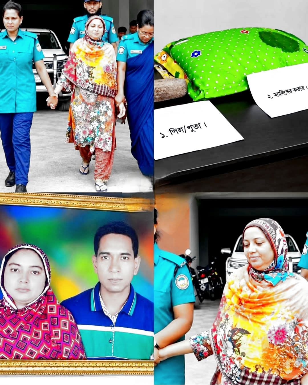বরিশালে স্বামী হত্যার অভিযোগে স্ত্রী গ্রেপ্তার,