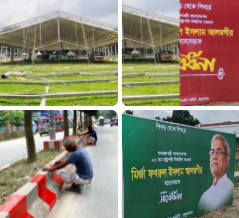 রাষ্ট্রপতির আগমন ঘিরে দিন রাতভর সাজাছে ঠাকুরগাঁও, রাঙিয়ে তোলা হচ্ছে শহর,