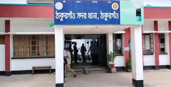ঠাকুরগাঁও জেলা খেলার অভিযোগে চার পুলিশ সদস্যকে গ্রেপ্তার করা হয়েছে,