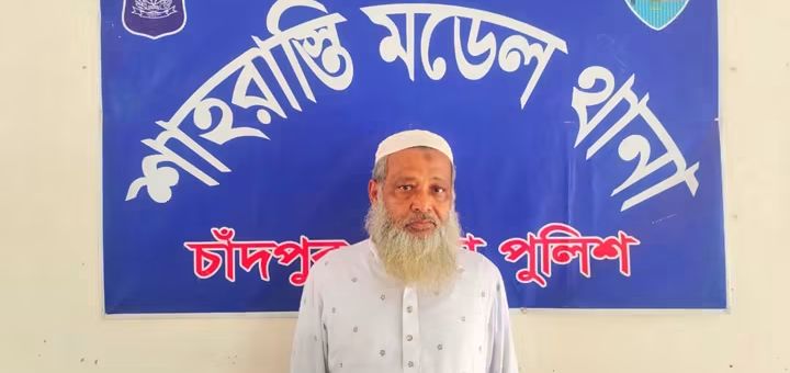 চাঁদপুরের শাহরাস্তিতে এক শিশুর শ্লীলতাহানির অভিযোগে আমিনুল ইসলাম (৬৪) নামে এক ব্যক্তিকে গ্রেপ্তার করেছে শাহরাস্তি মডেল থানা পুলিশ,